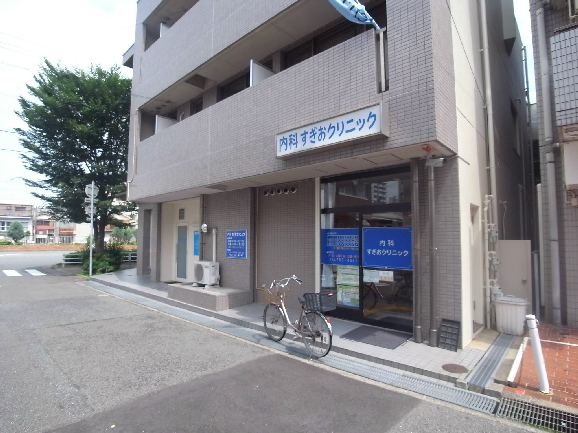 病院　内科すぎおクリニック（病院）まで721m