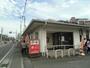 飲食店　和食さと 川崎等々力（飲食店）まで1792m