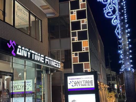 その他　エニタイムフィットネス 北綾瀬店（その他）まで500m