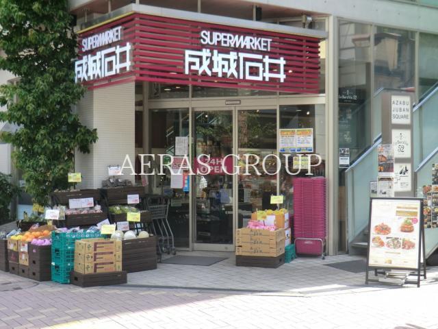 スーパー　成城石井麻布十番店（スーパー）まで81m