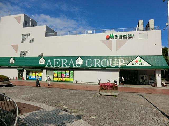 スーパー　マルエツ北柏店（スーパー）まで510m