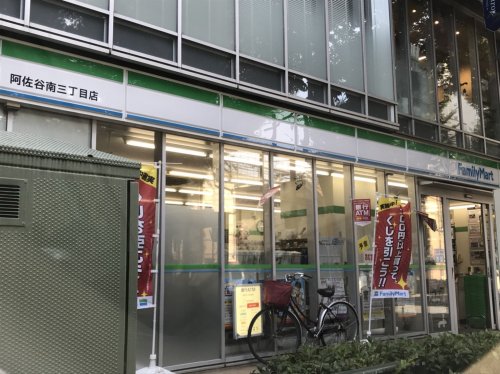 コンビニ　ファミリーマート（コンビニ）まで441m