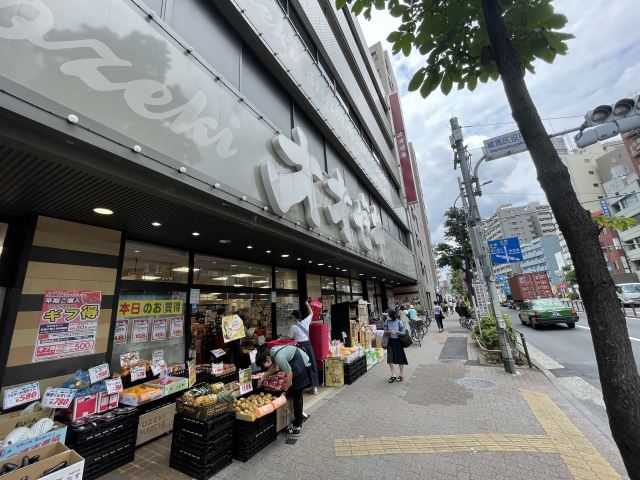 スーパー　スーパーオオゼキ（スーパー）まで280m