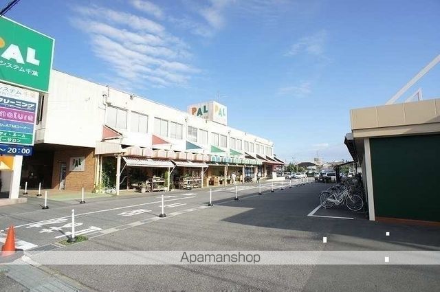 スーパー　パルシステム千葉のだ中根店（スーパー）まで162m