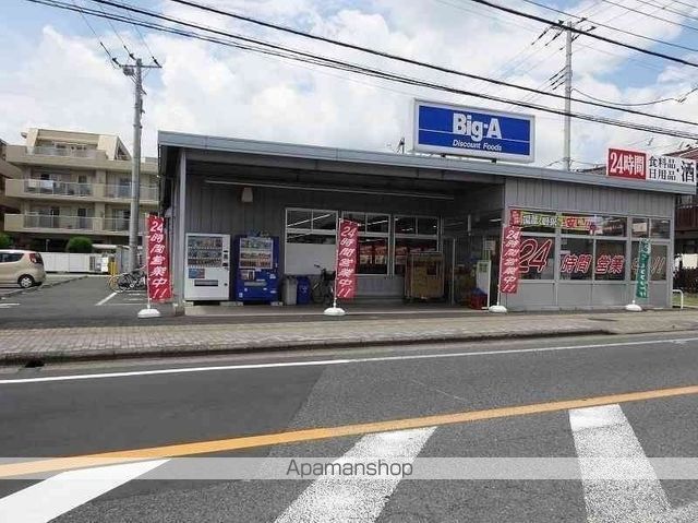 スーパー　ビッグ・エー 野田中根店（スーパー）まで346m