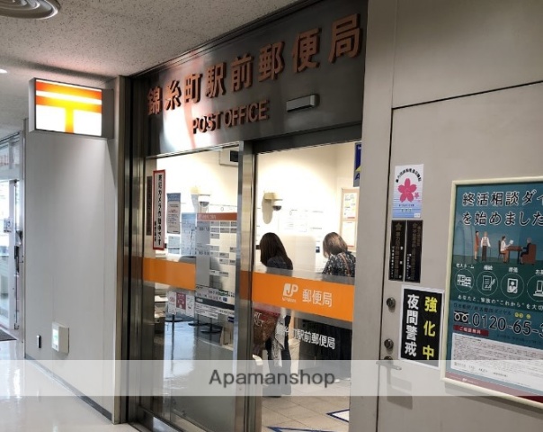 郵便局　錦糸町駅前郵便局（郵便局）まで406m