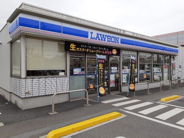 コンビニ　ローソン安中駅西店（コンビニ）まで900m