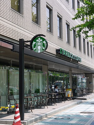 その他　スターバックスコーヒー（その他）まで652m