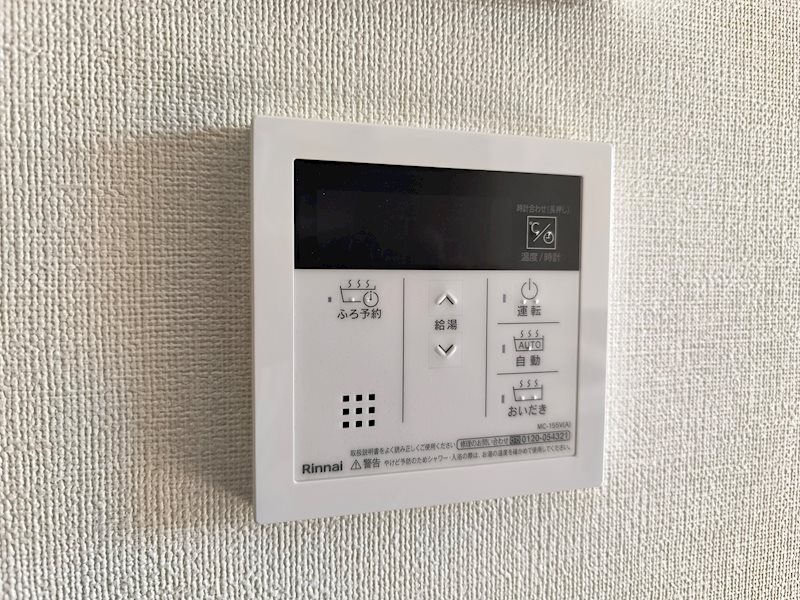 その他設備　（別物件イメージ）