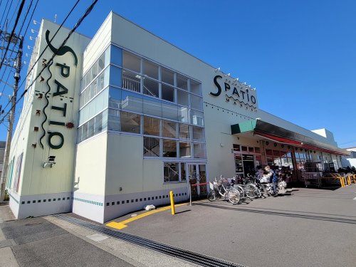 スーパー　エスパティオ 小和田店（スーパー）まで416m