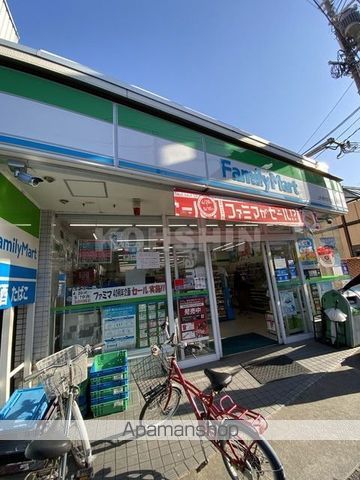 コンビニ　ファミリーマート（コンビニ）まで375m