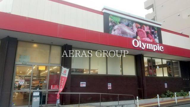スーパー　オリンピック 西尾久店（スーパー）まで542m
