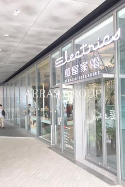 ホームセンター　エディオン二子玉川蔦屋家電（ホームセンター）まで568m