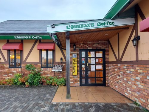 飲食店　コメダ珈琲店カインズ市原店（飲食店）まで789m