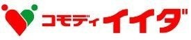 スーパー　コモディイイダ幸町店（スーパー）まで423m