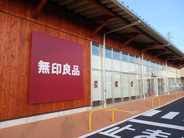 その他　無印良品フィール藤岡（その他）まで1300m