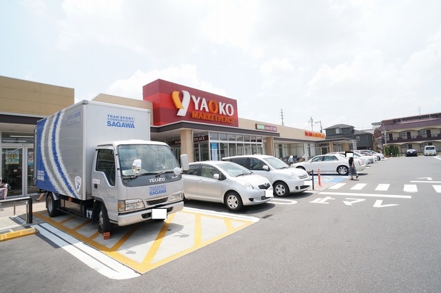 スーパー　ヤオコー市川田尻店（スーパー）まで330m