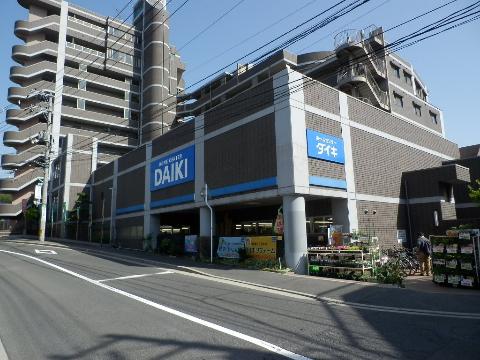 その他　ダイキ安芸白島店（その他）まで316m