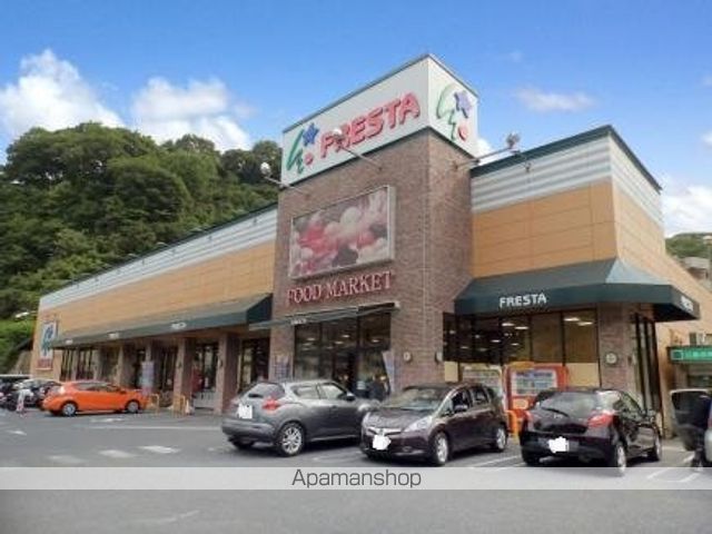 スーパー　（株）フレスタ／己斐上店（スーパー）まで5003m