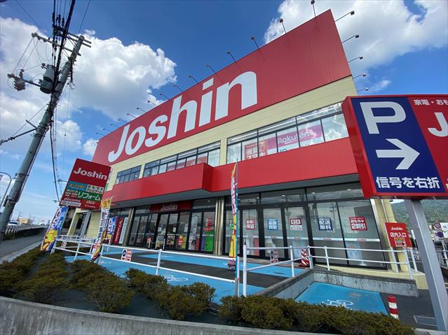 その他　ジョーシン外環八尾店（その他）まで199m