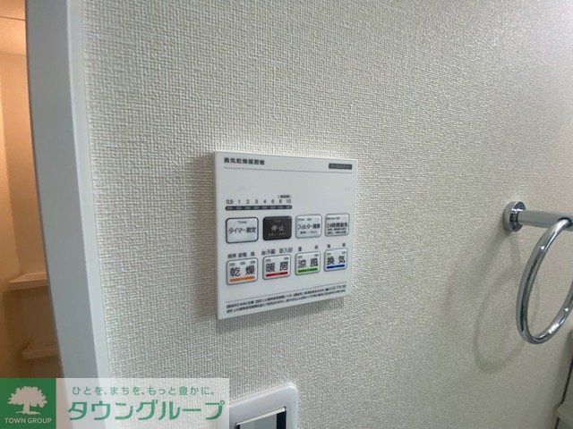 その他　設備