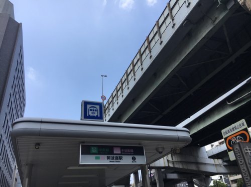 その他　阿波座駅（その他）まで369m