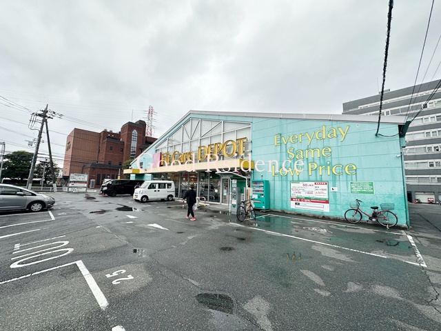 ドラックストア　Fit Care DEＰOT岸根店（ドラッグストア）まで347m