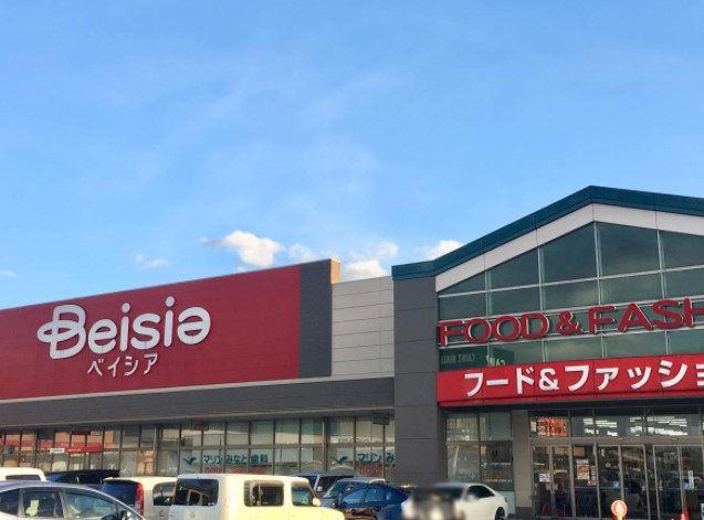 スーパー　Beisia(ベイシア) フードセンター名古屋みなと店（スーパー）まで1014m