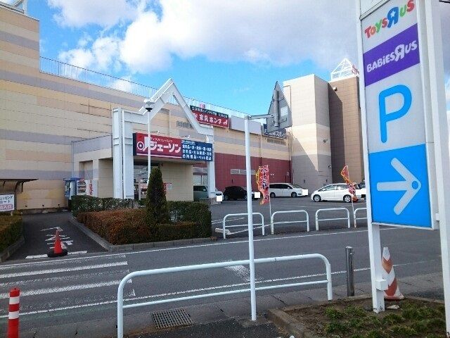 ショッピングセンター　アカマル（ショッピングセンター）まで450m
