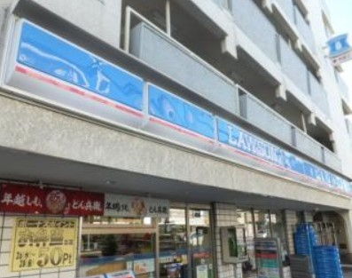 コンビニ　ローソン 清澄三丁目店（コンビニ）まで556m