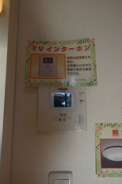 グランフィールズIIのその他写真