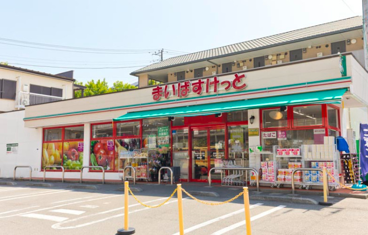 スーパー　まいばすけっと 井荻駅西店（スーパー）まで587m