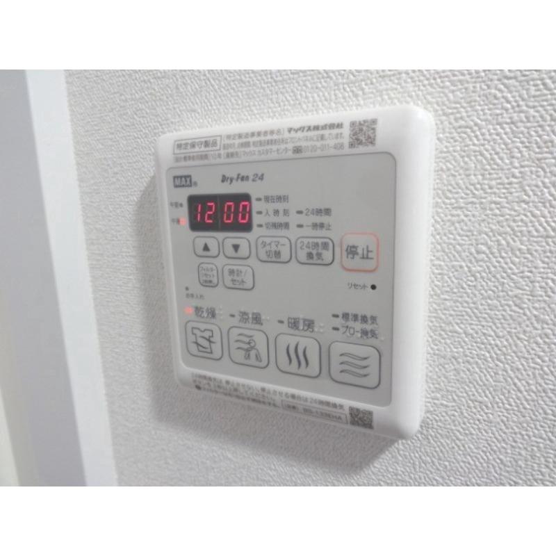 その他設備　梅雨時に活躍しそうですね。
