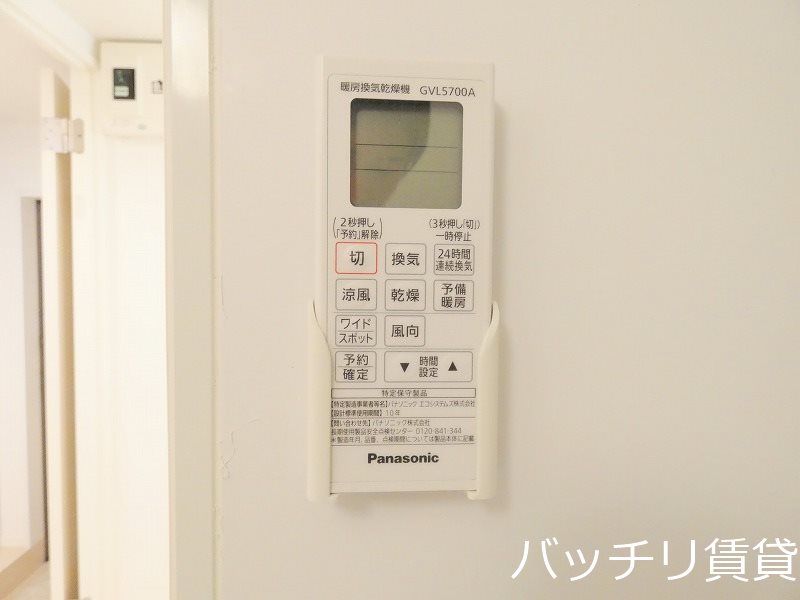 その他設備　同型タイプの為、現状を優先致します。