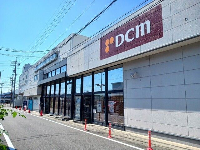 ホームセンター　ＤＣＭ（ホームセンター）まで1700m