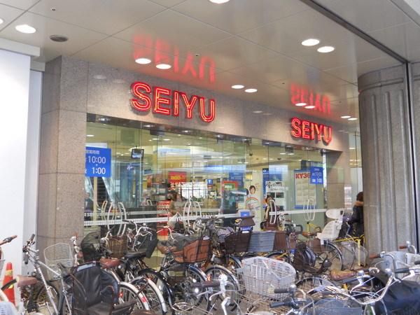 スーパー　西友（スーパー）まで820m