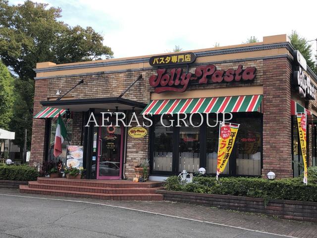 飲食店　ジョリーパスタ 小平店（飲食店）まで443m