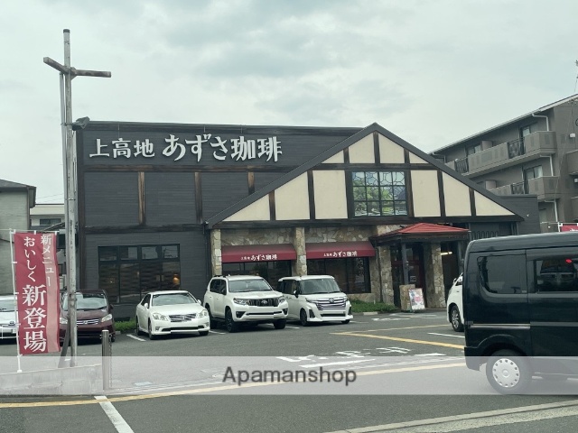 飲食店　あずさ珈琲（飲食店）まで336m