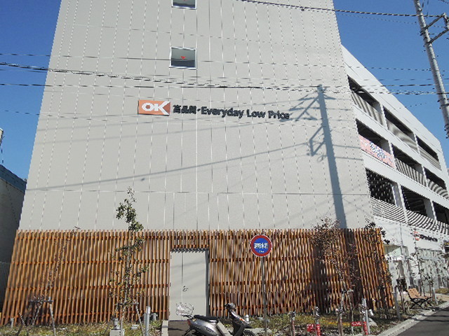 その他　オーケー逗子店（その他）まで624m