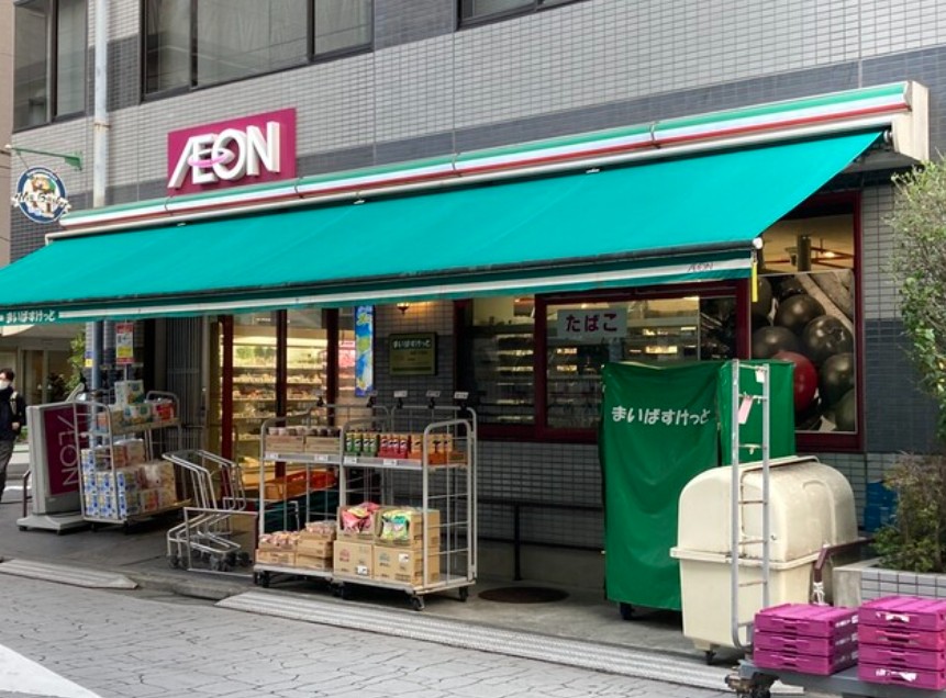 スーパー　まいばすけっと芝浦1丁目店（スーパー）まで124m