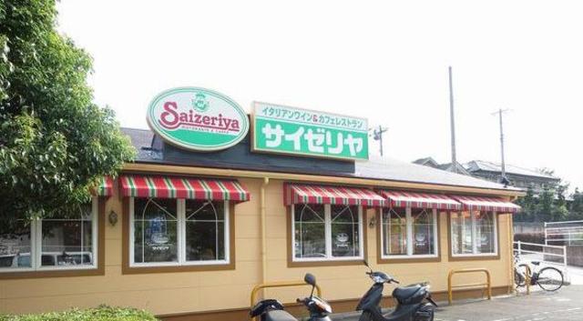 飲食店　サイゼリヤ京王堀之内駅前店（飲食店）まで436m
