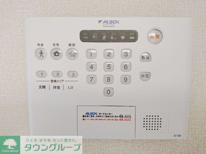 セキュリティ