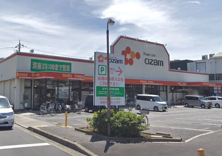 スーパー　スーパーオザムけやき台店（スーパー）まで1102m