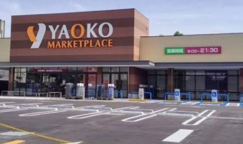 スーパー　ヤオコー所沢有楽町店（スーパー）まで1141m