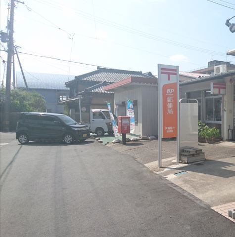 郵便局　伊勢神社郵便局（郵便局）まで1058m