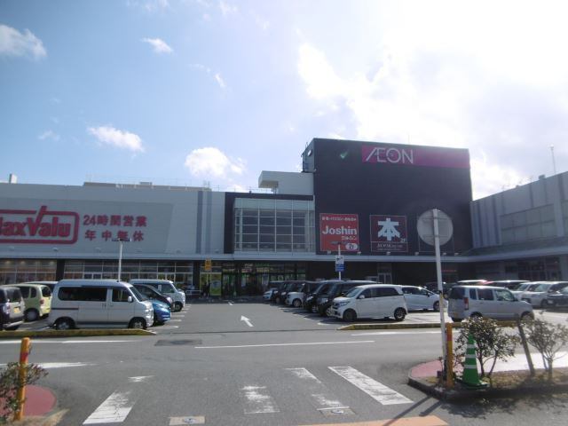 スーパー　マックスバリュララパーク店（スーパー）まで973m