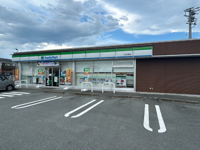 コンビニ　ファミリーマートいせ大湊店（コンビニ）まで482m