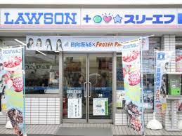 コンビニ　ローソン・スリーエフ 保土ヶ谷駅ビル店（コンビニ）まで468m