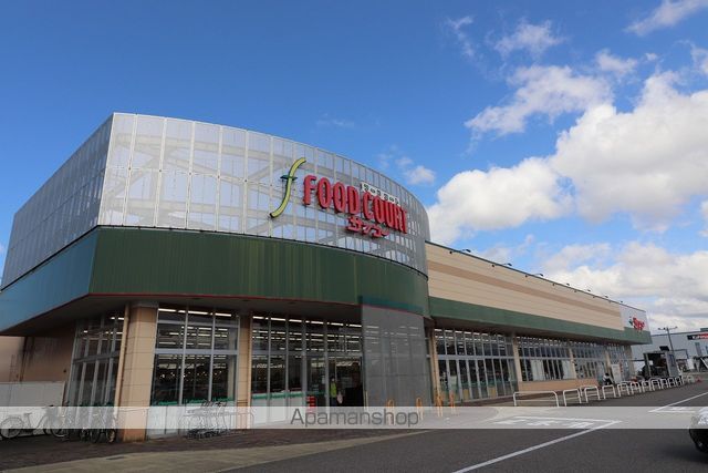 スーパー　サンコー堀川本ごう店（スーパー）まで1176m