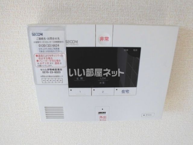 セキュリティ